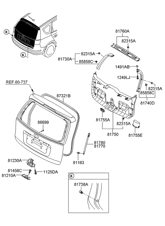 81230-2L200 - Genuine Hyundai LATCH ASSEMBLY-TAIL GATE